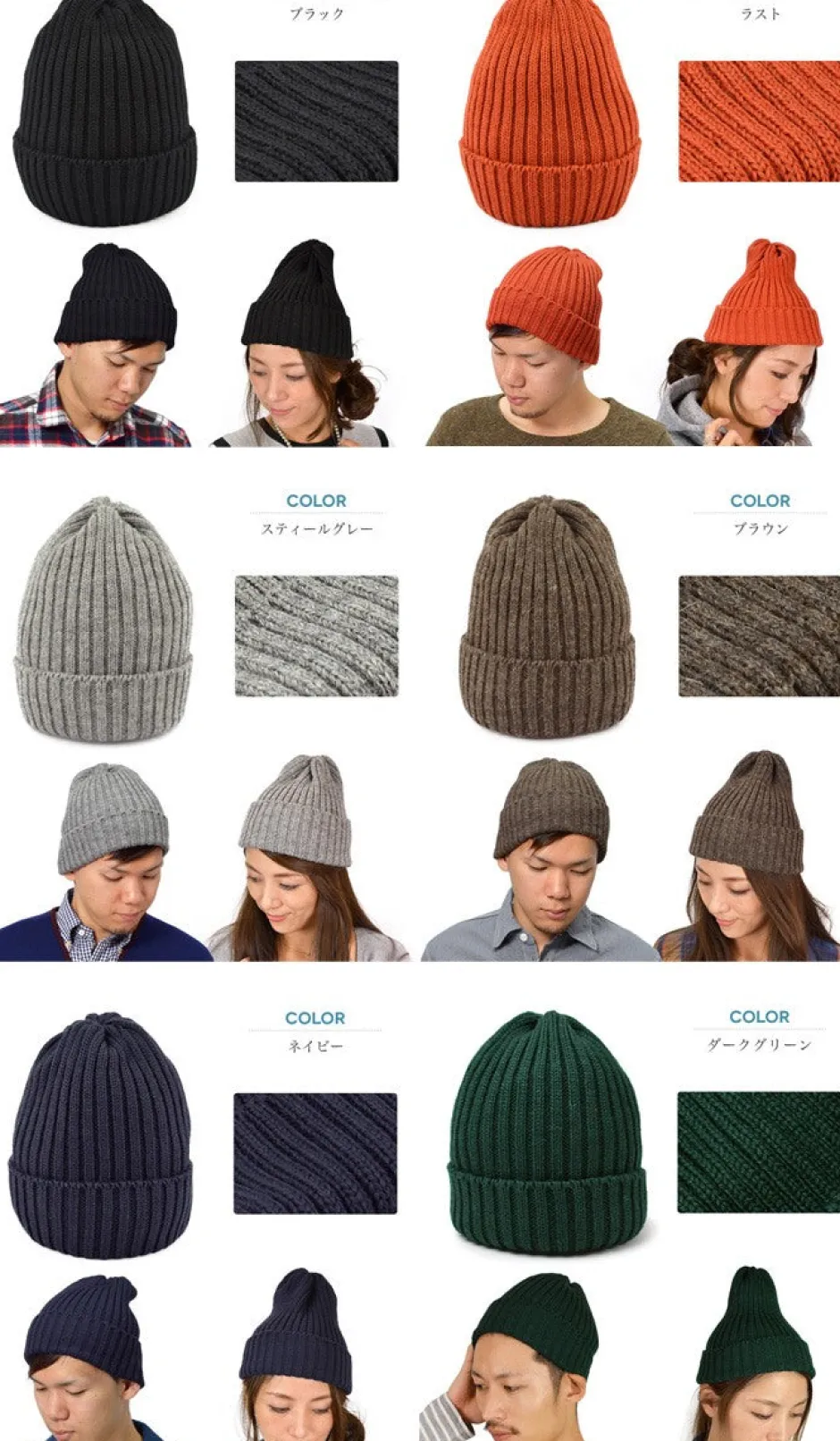 Hats^HIGHLAND 2000 / Wool Watch Cap