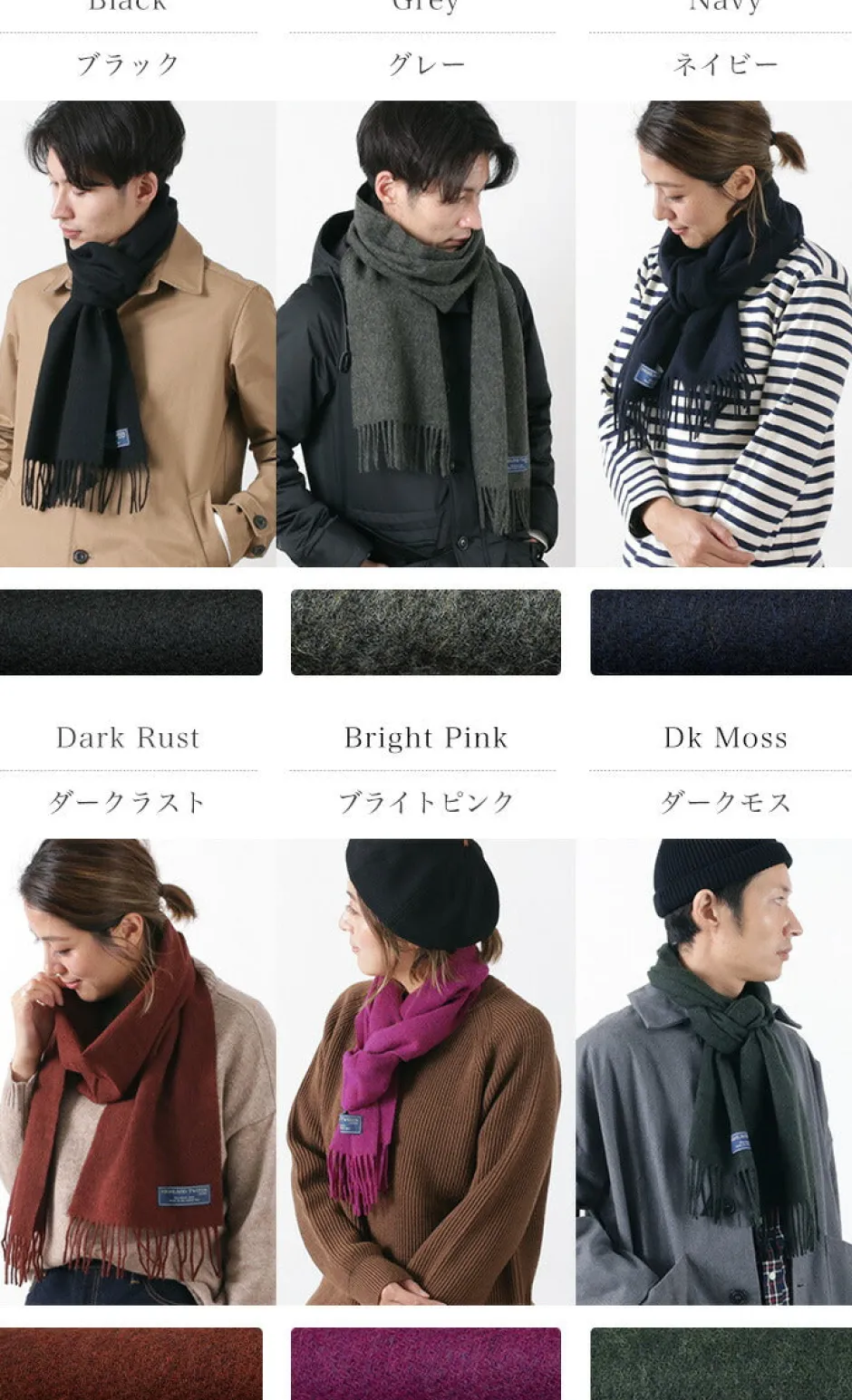 Scarfs^HIGHLAND TWEEDS / Lamb Wool Scarf