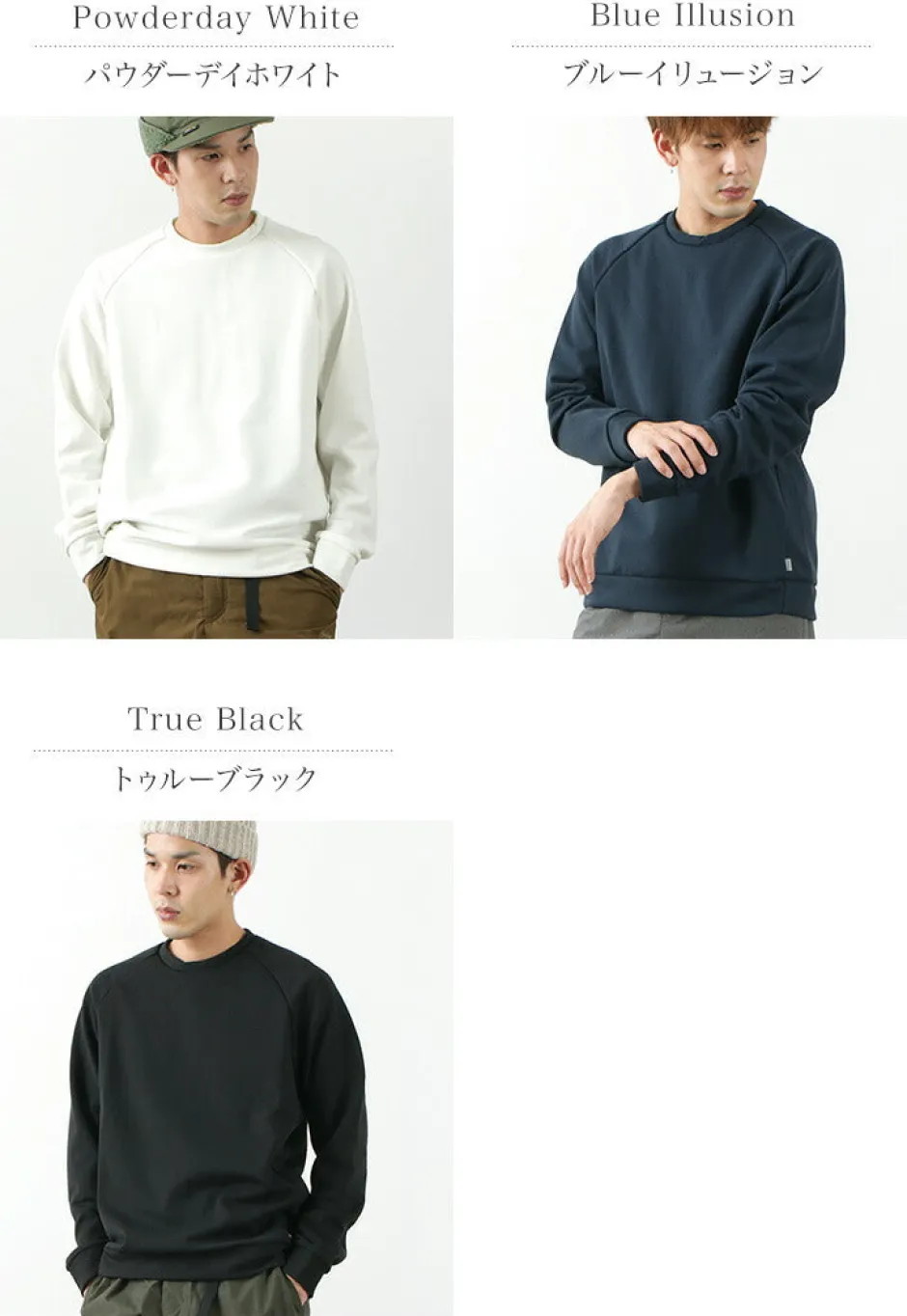 Sweatshirts^HOUDINI / Mono Air Crew