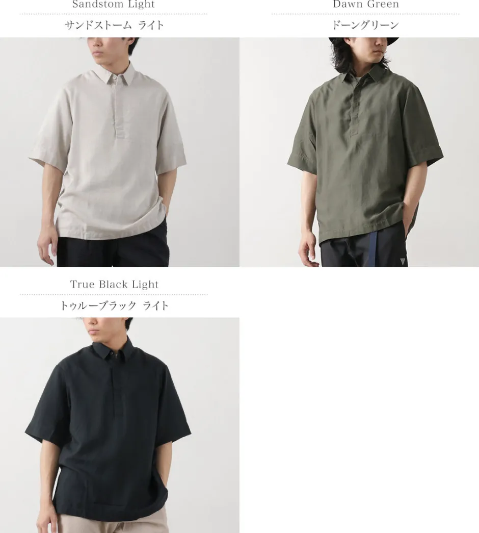 Shirts^HOUDINI / MS Tree Polo Shirt