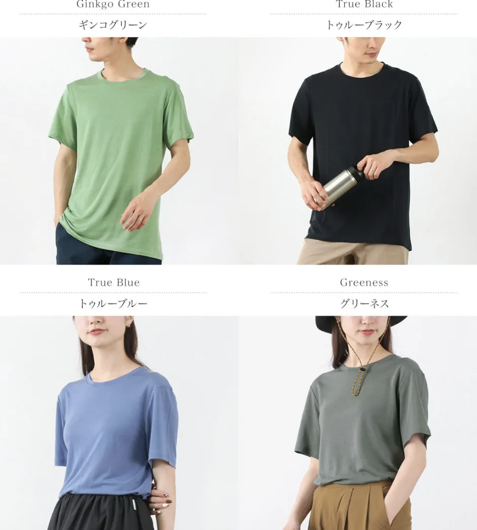 T-Shirts^HOUDINI / Ms Tree Tee