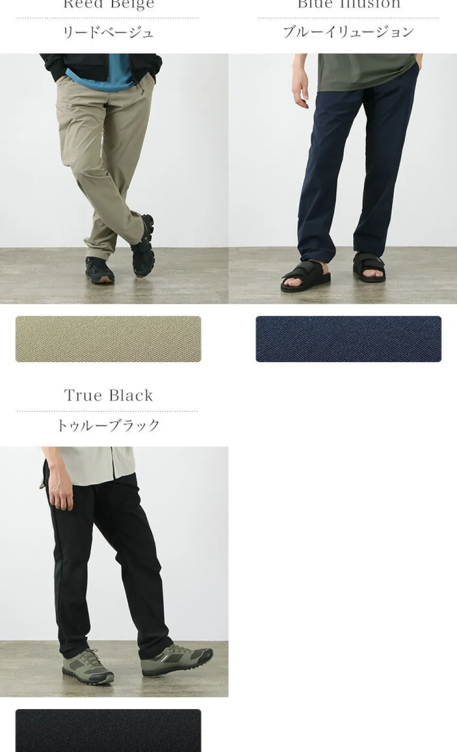 Trousers^HOUDINI / Omni Pants