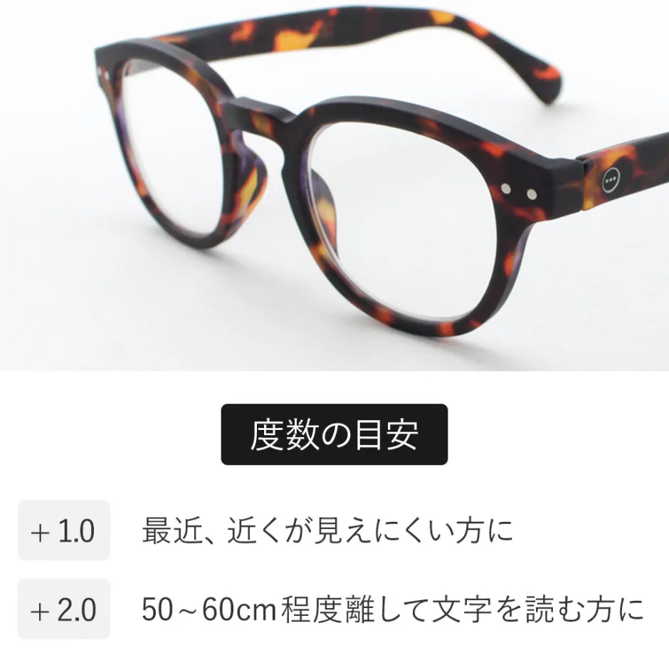 Other Goods^IZIPIZI / Reading glasses #C