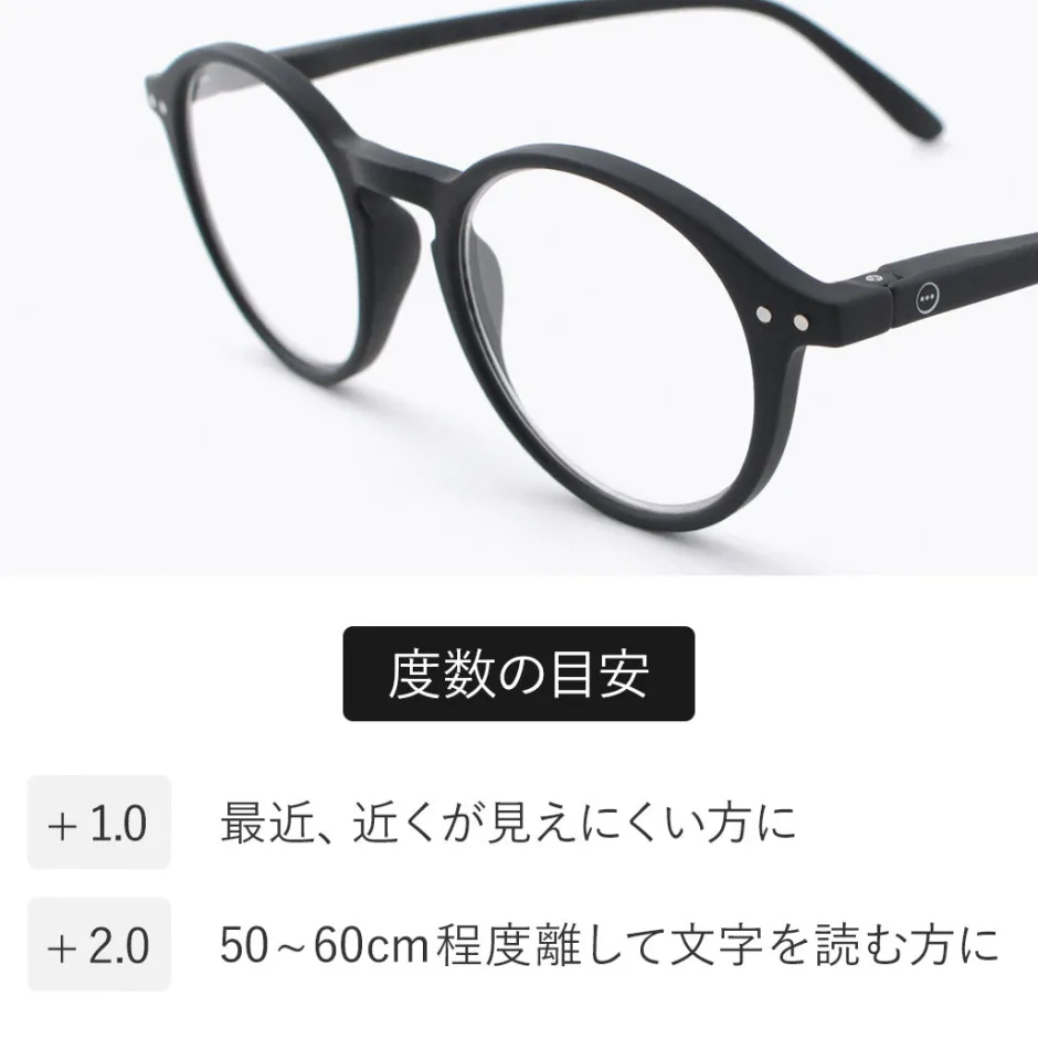 Other Goods^IZIPIZI / Reading Glasses #D