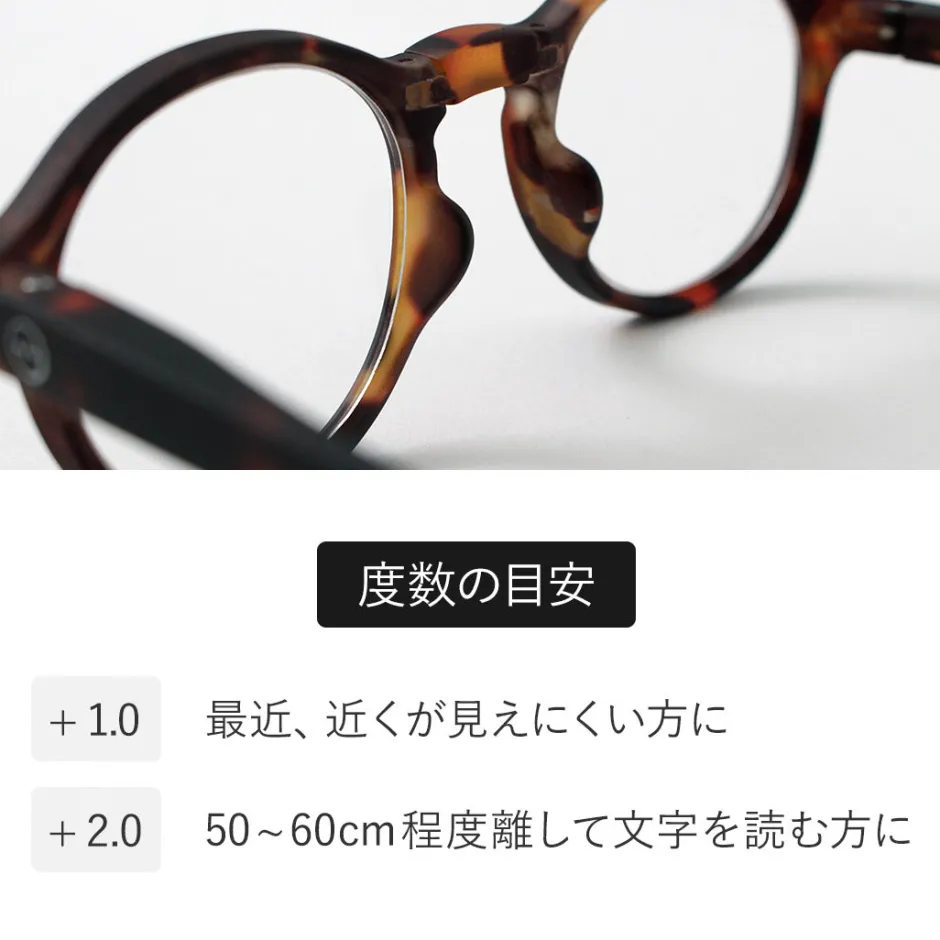 Other Goods^IZIPIZI / Reading Glasses #F