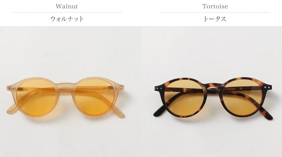 Other Goods^IZIPIZI / Sleeping Glasses #D