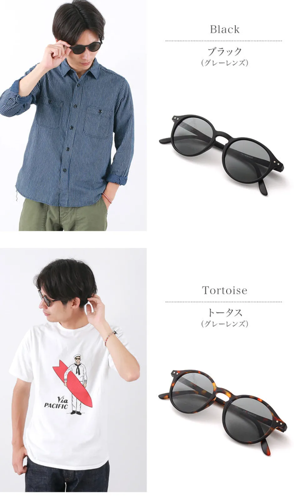 Other Goods^IZIPIZI / Sunglasses #D