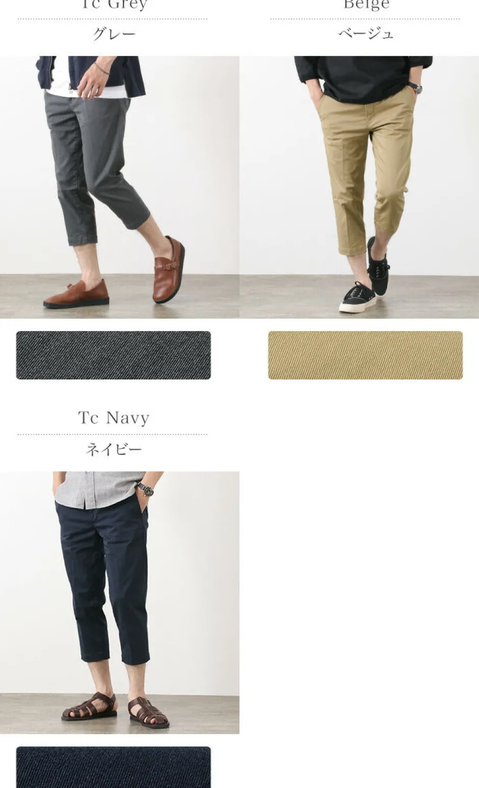 Trousers^JAPAN BLUE JEANS / Officer Cropped Trousers