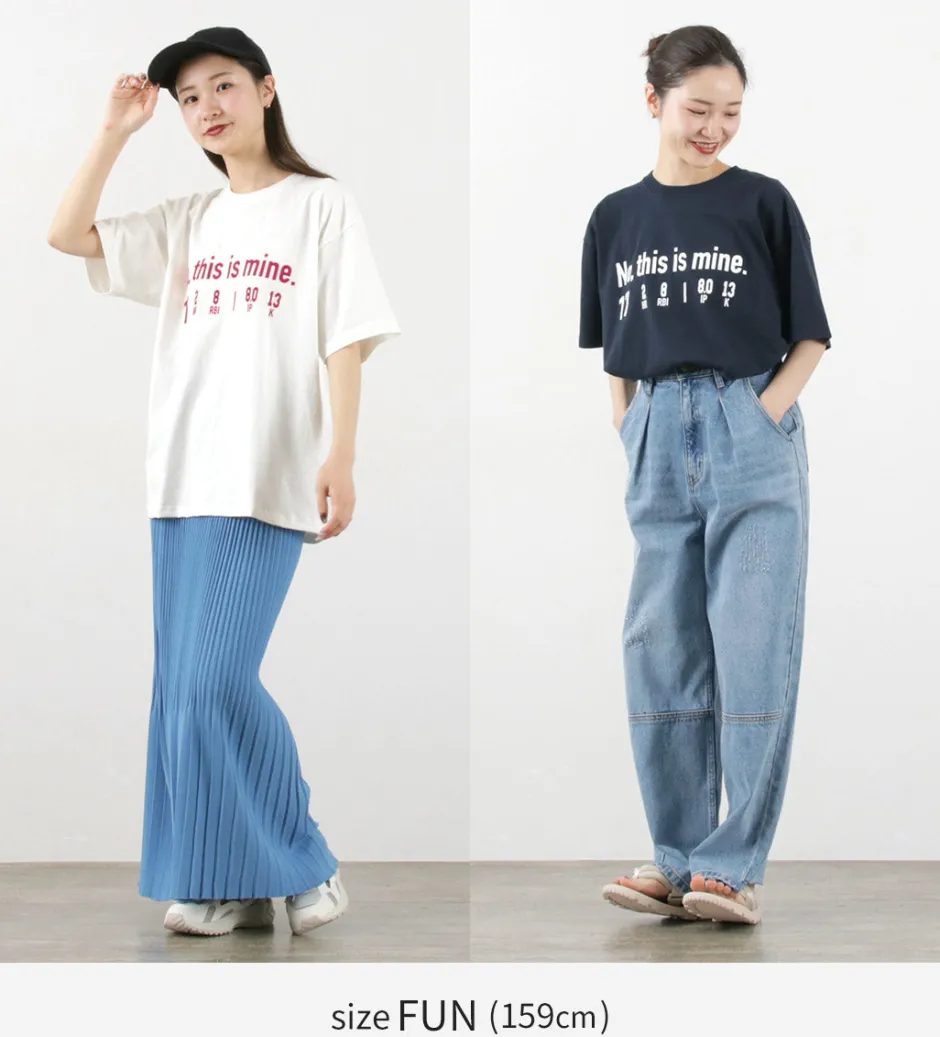 T-Shirts^JHANKSON / No, This is Mine short sleeve T-shirt