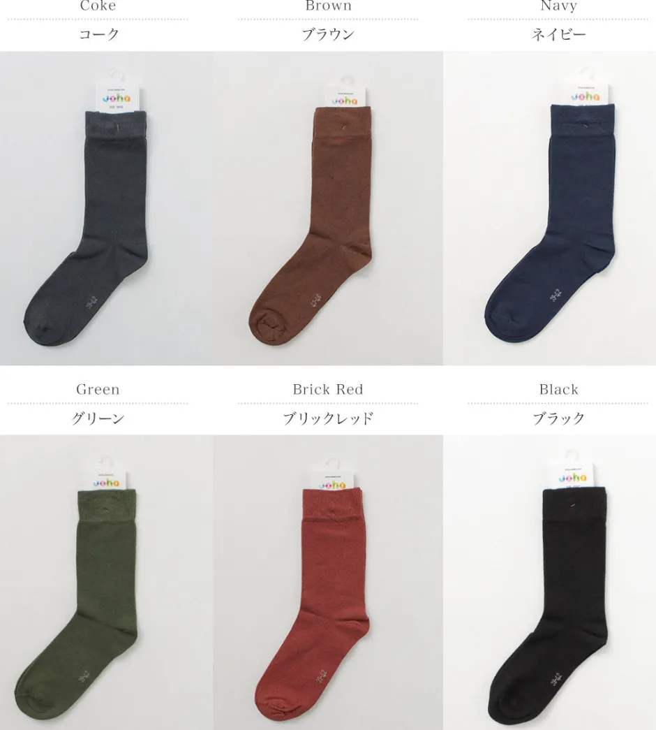 Socks^JOHA / Bamboo Socks