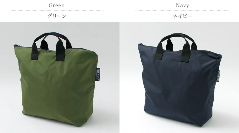 Tote Bags^JULY NINE / Siquel Handbag