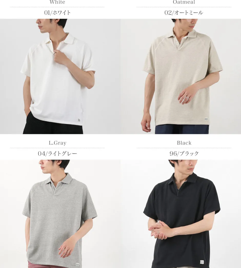 T-Shirts^KEPANI / Canoco Skipper Polo Shirt