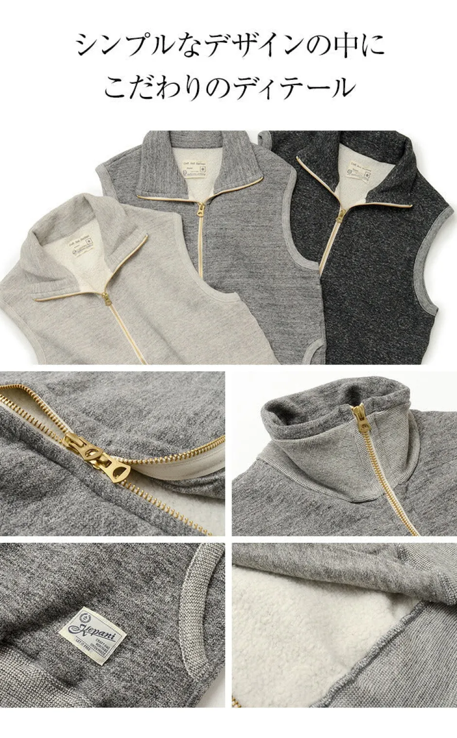 Sweatshirts^KEPANI / Pinnacle Park Stand Up Neck Sweatshirt Vest