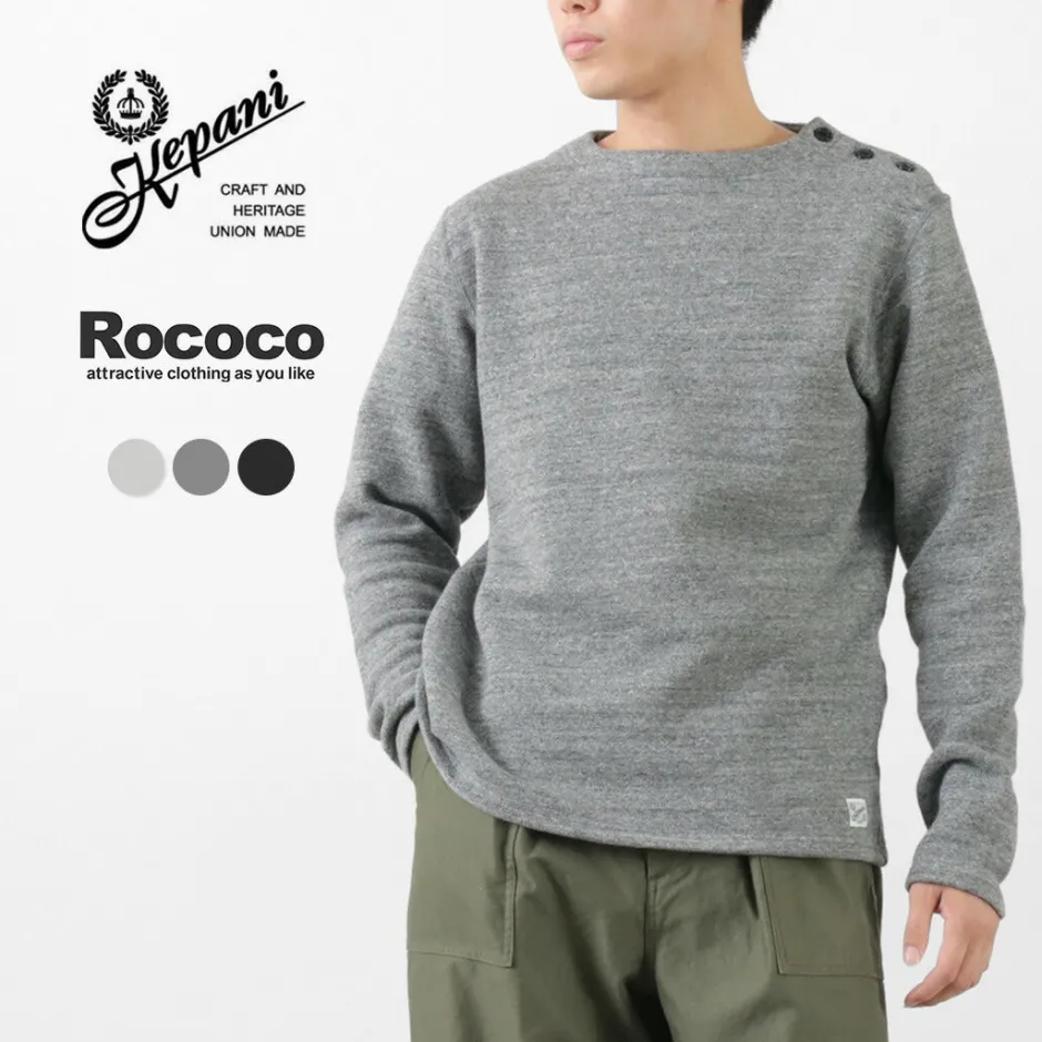 Sweatshirts^KEPANI / Raffy brushed lining Boat Neck Sweatshirt Basque Shirt