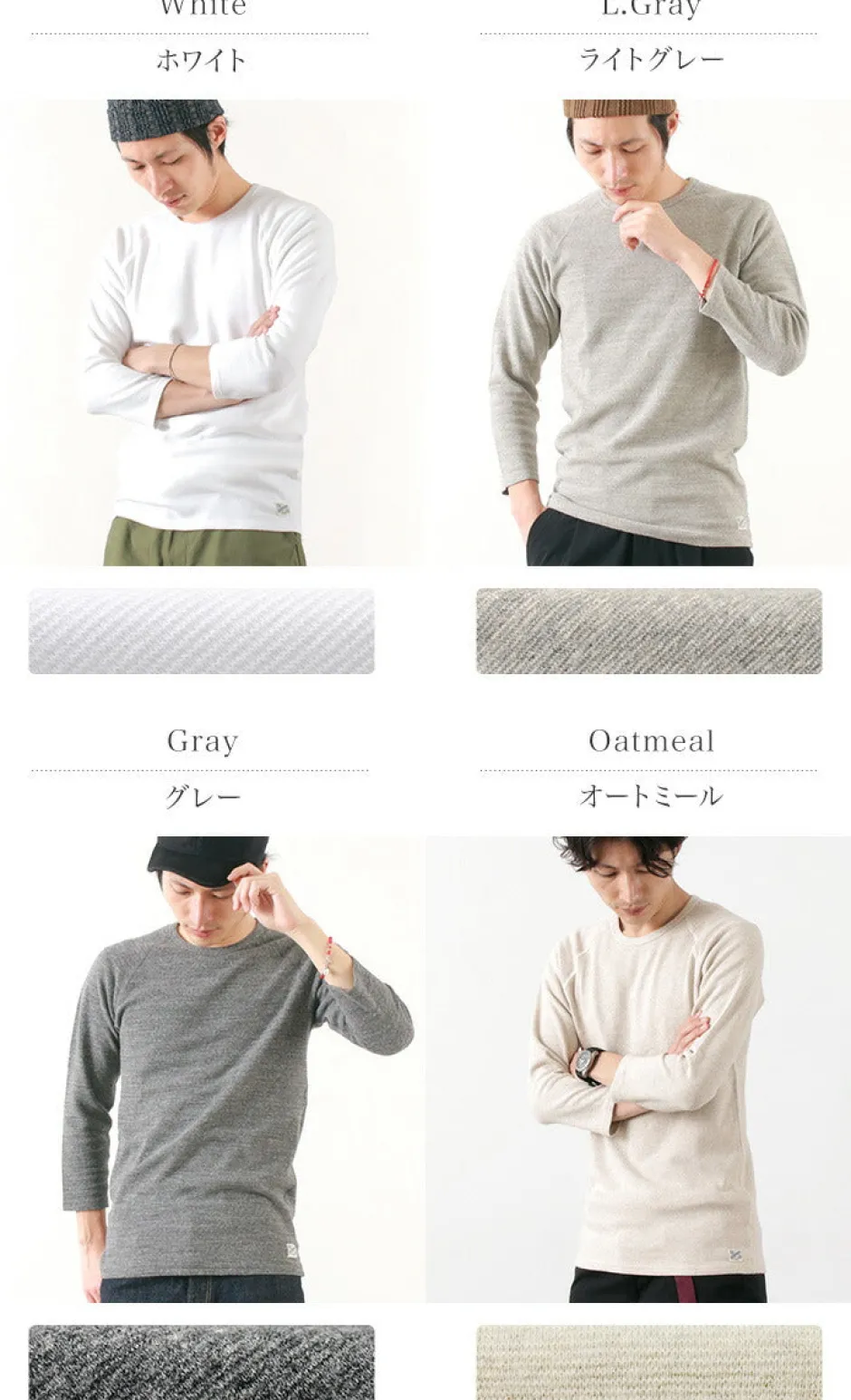 T-Shirts^KEPANI / Raffy Spun Milled 7/10 Sleeve T-Shirt