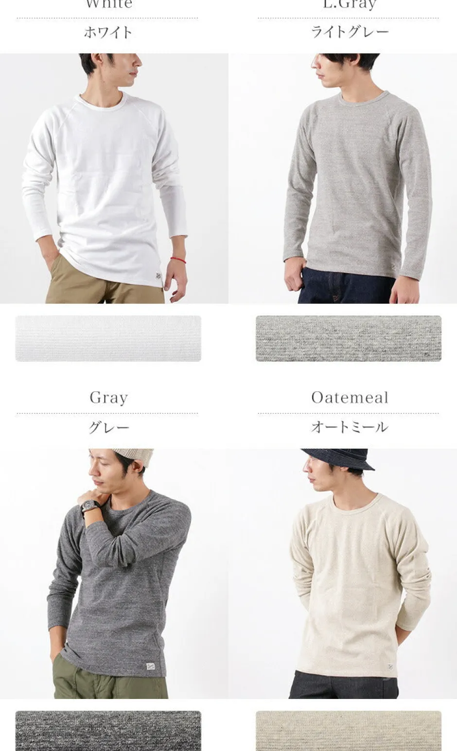 T-Shirts^KEPANI / Raffy Stretch Fleece Long Sleeve T-Shirt