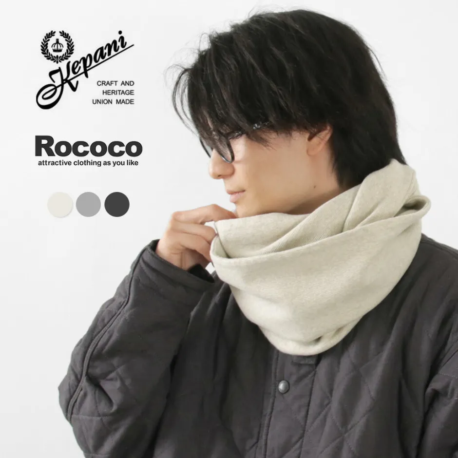 Scarfs^KEPANI / Stretch Milled Fabric Snood
