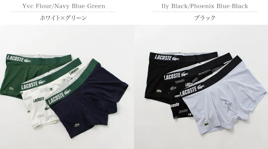 Underwear^LACOSTE / Logo design 3-pack boxer shorts