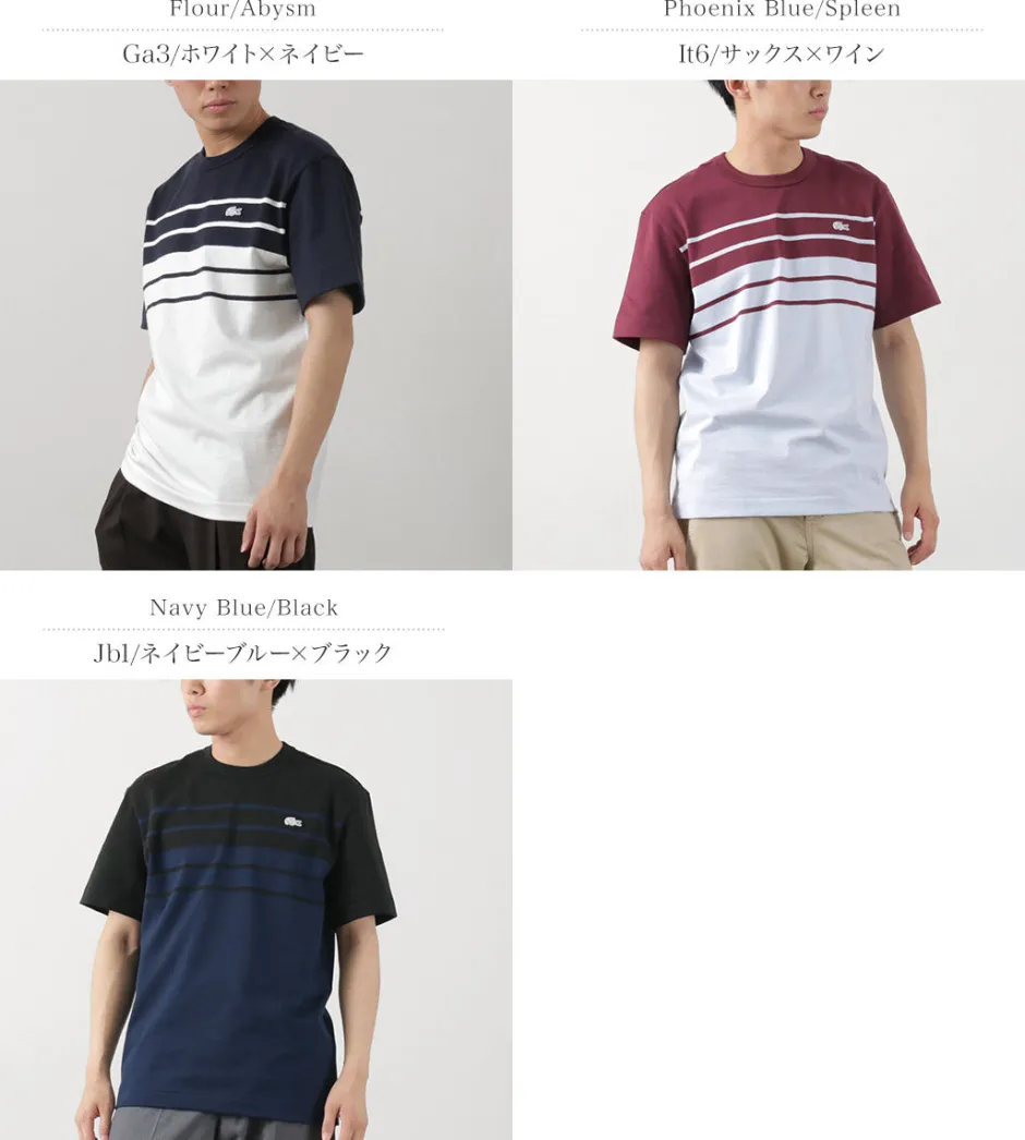 T-Shirts^LACOSTE / Stripe T-Shirt
