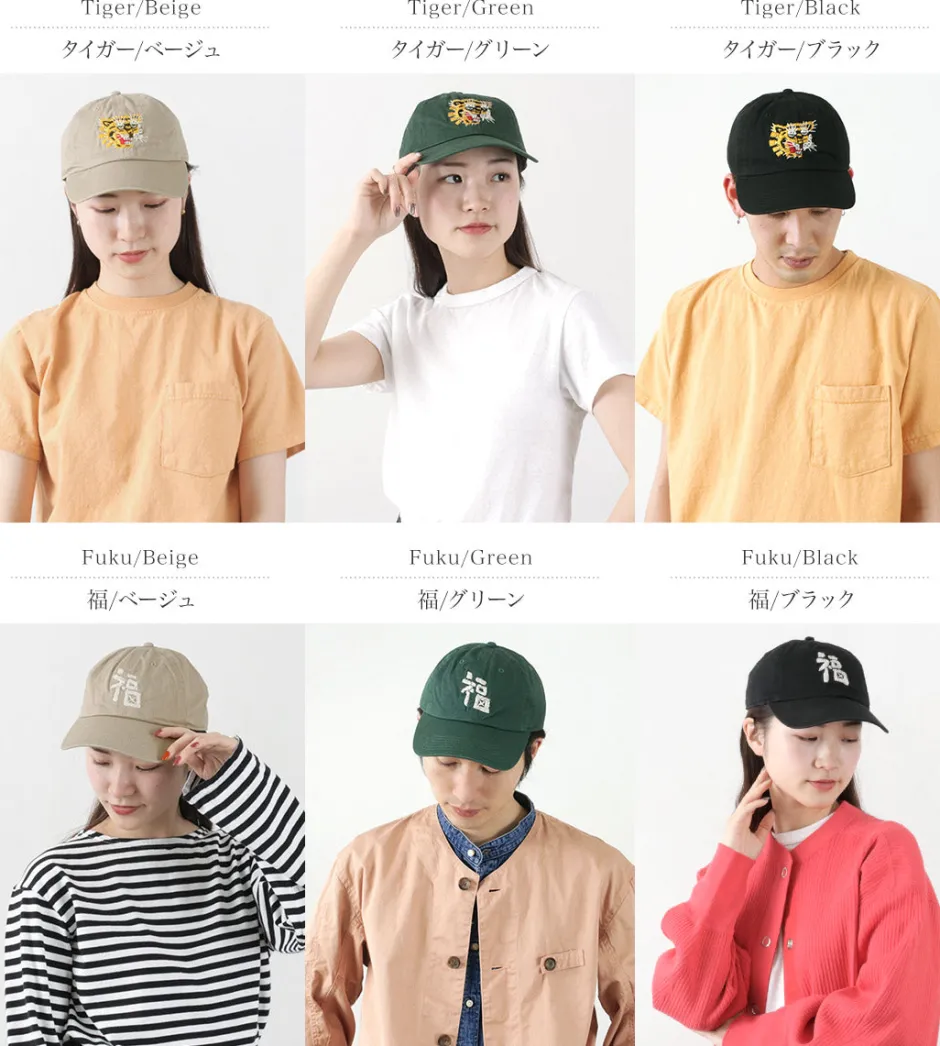 Hats^LET’S 功夫 / Kung Fu cap