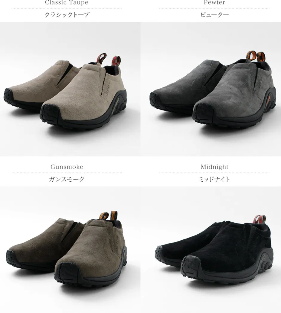 Sneakers^MERRELL / JUNGLE MOC Shoes