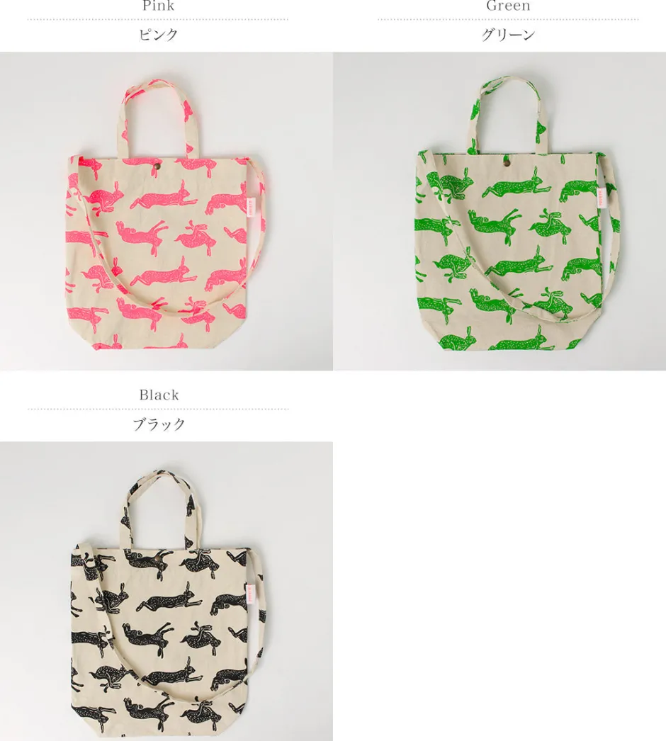 Tote Bags | Shoulder Bags^MIKAMI / Cotton twill sling tote bag