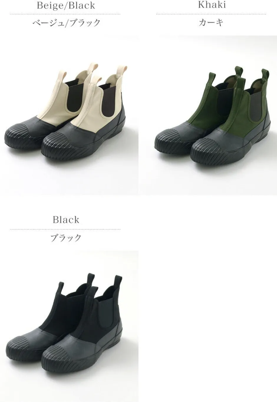 Leather Shoes & Boots^MOONSTAR / All Weather Side Gore Shoes