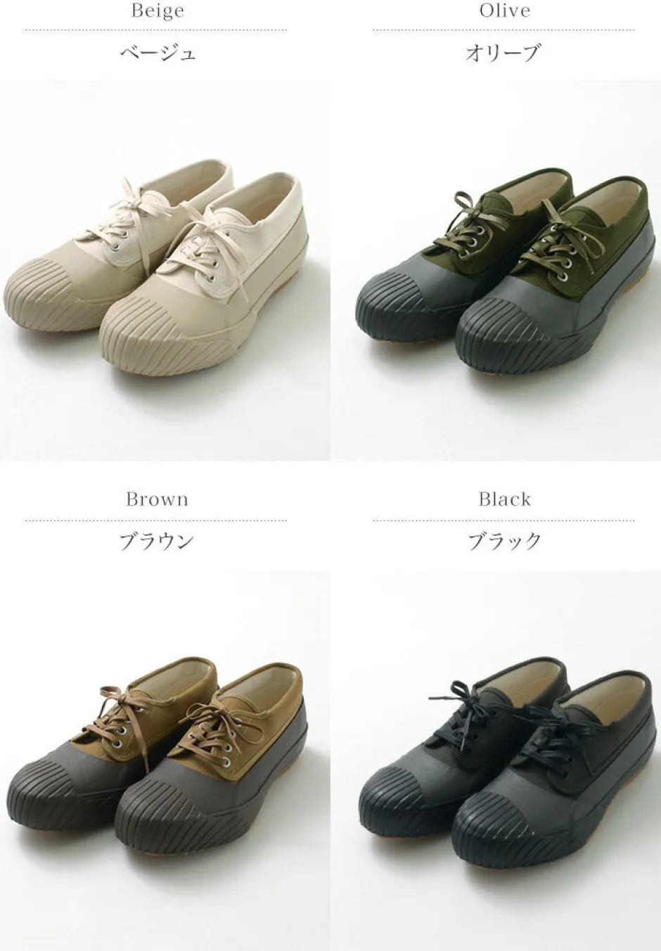 Sneakers^MOONSTAR / MUD GUARD Sneakers