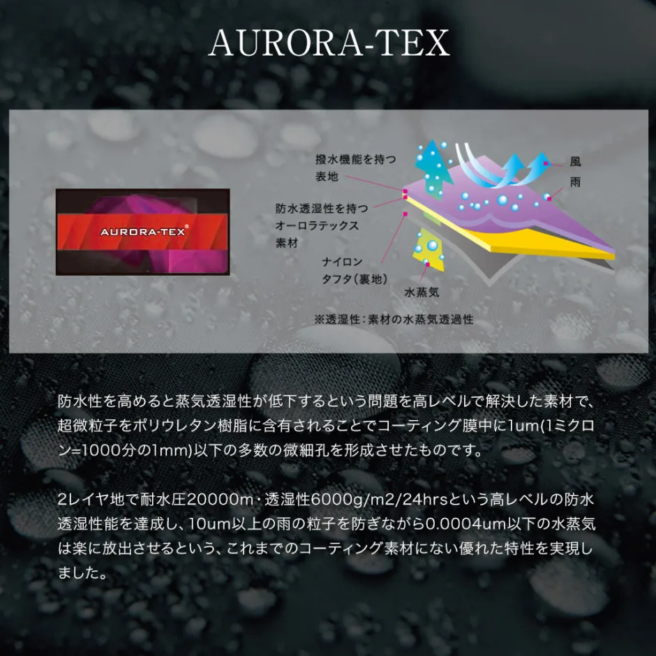 Trousers^NANGA / Aurora Down Pants