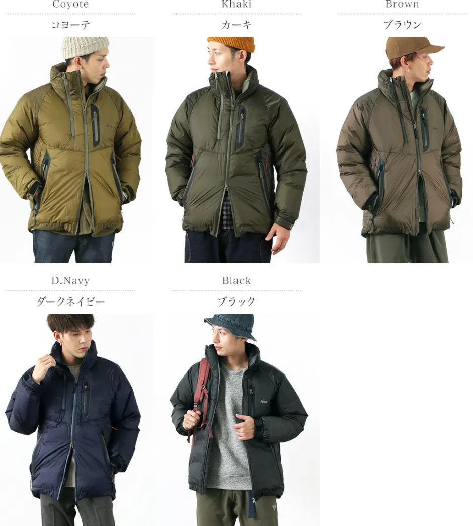 Down Wear^NANGA / Aurora Light Stand Collar Down Jacket