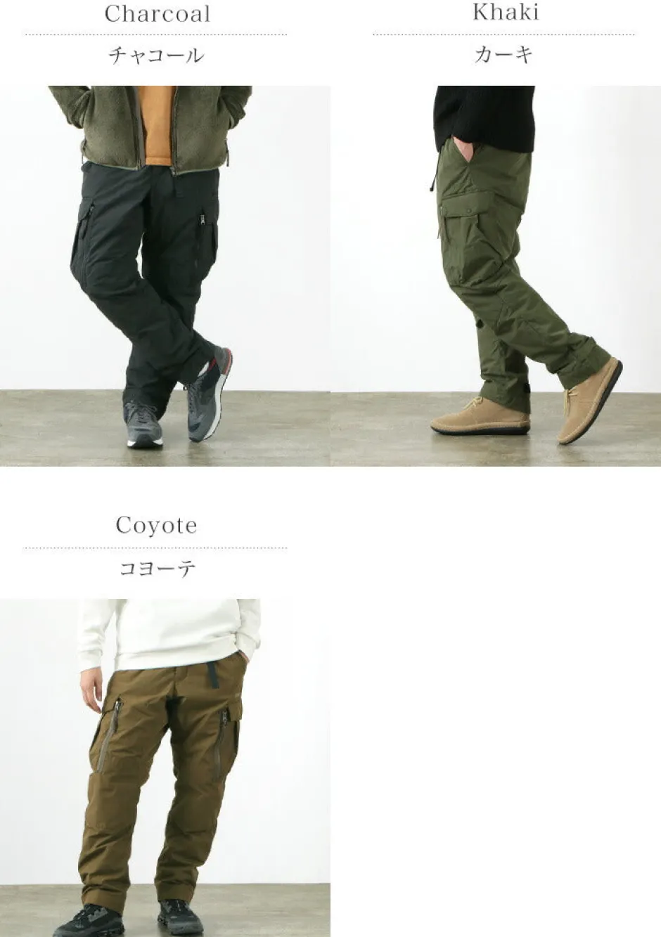 Trousers^NANGA / Down Pants Fire-resistant
