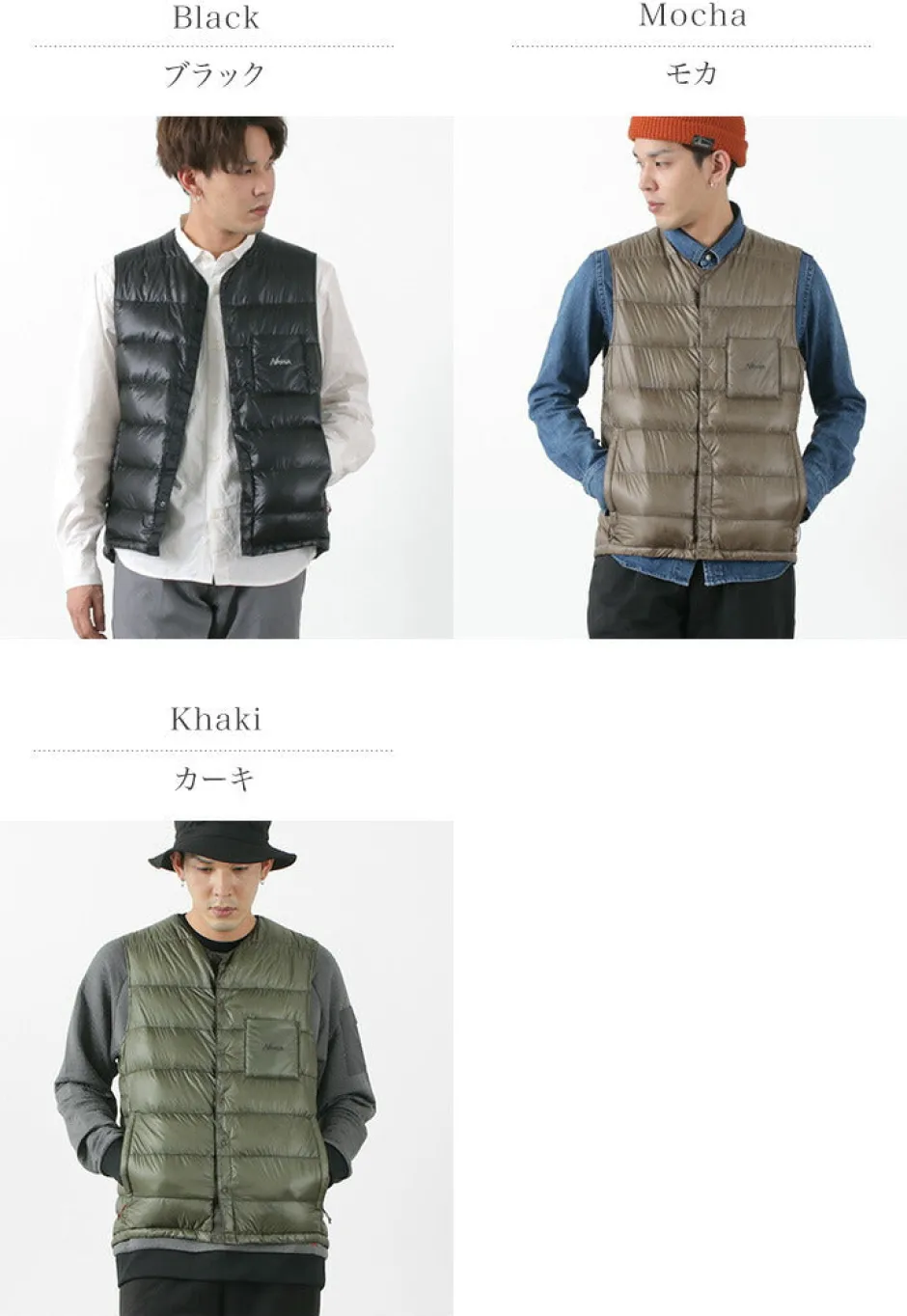 Down Wear^NANGA / Down Vest / Inner Down