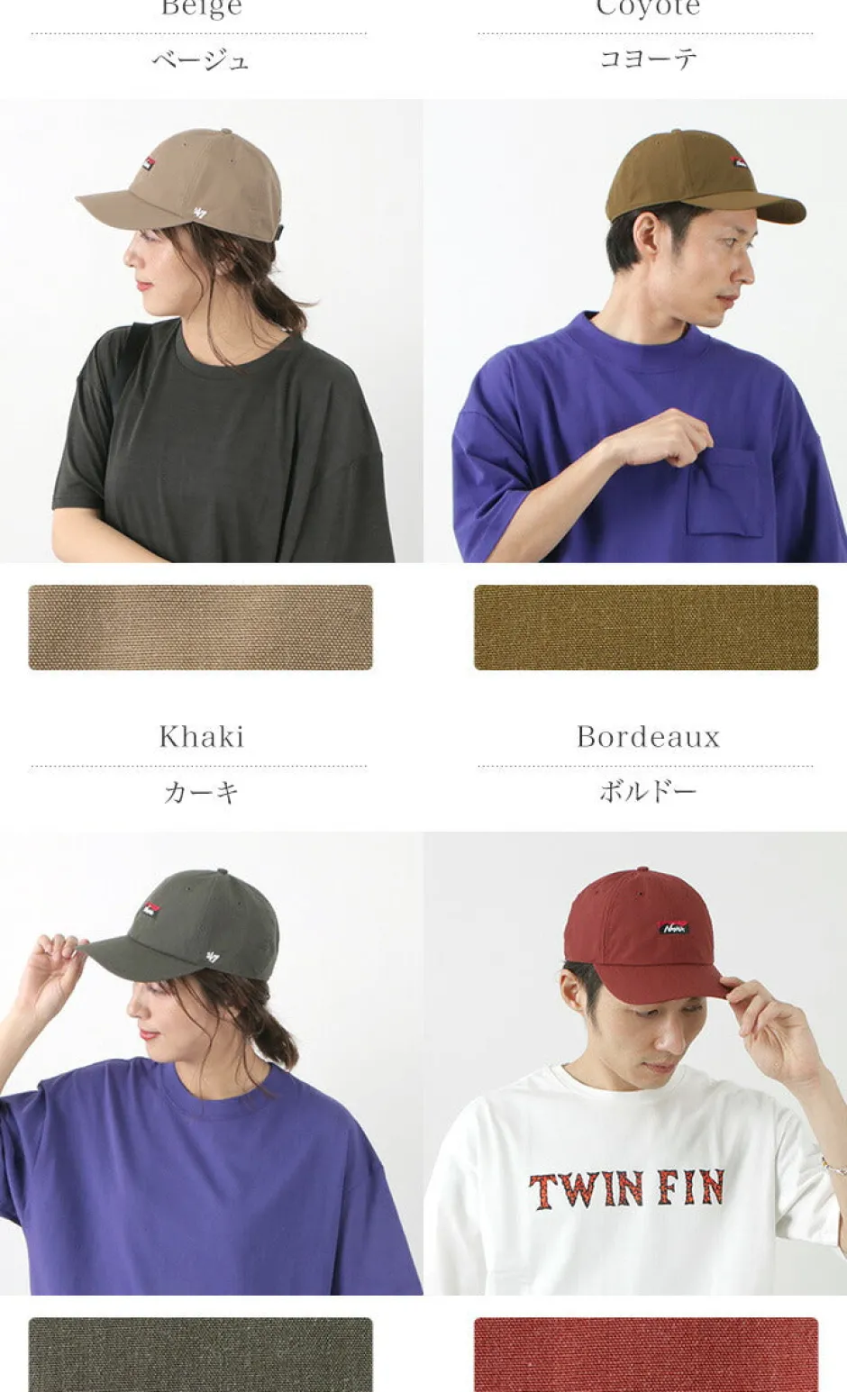 Hats^NANGA / ÁE7 HINOC CAP