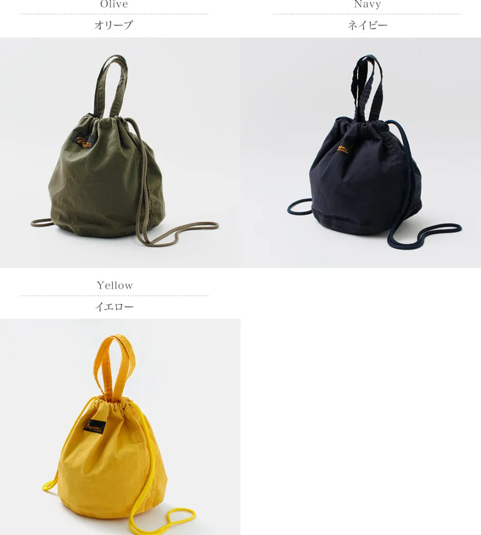 Tote Bags^NAPRON / Paraffin Patient Bag 5L/S