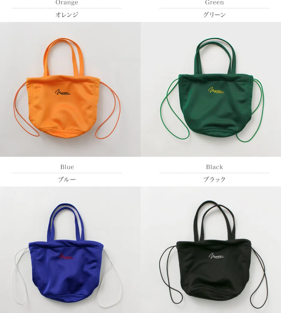 Shoulder Bags^NAPRON / Track Patient Bag S