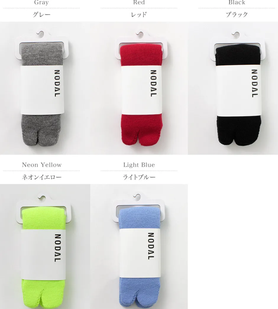Socks^NODAL / Brushed Pile Socks