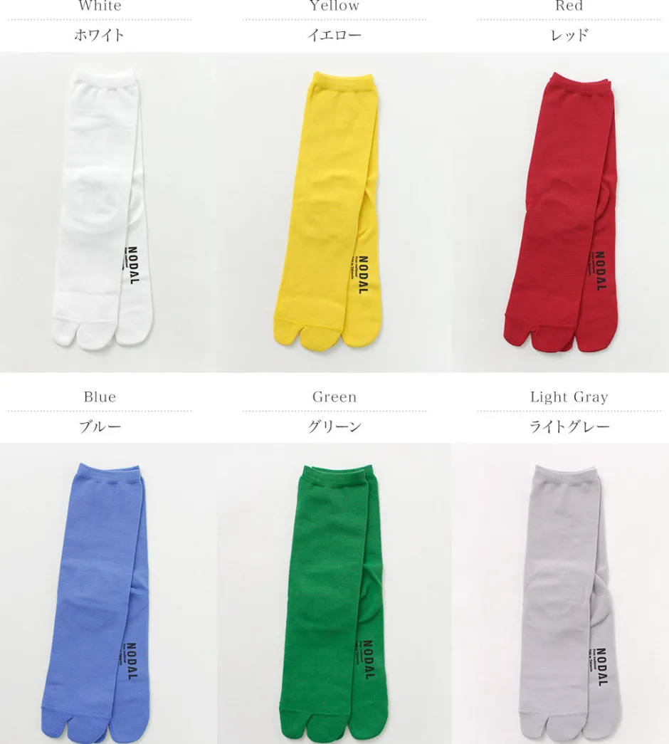 Socks^NODAL / Coolmax Eco Made Fiber Socks