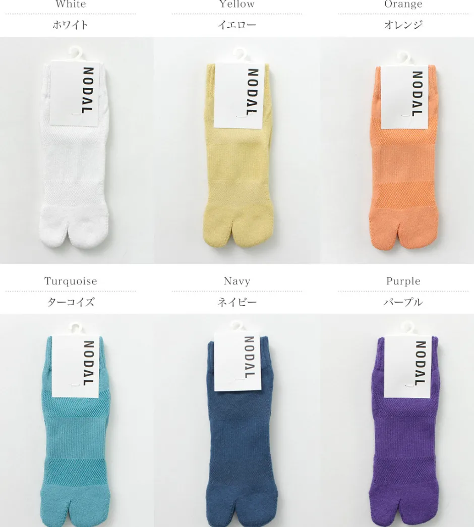 Socks^NODAL / Cotton Hemp Ankle Socks