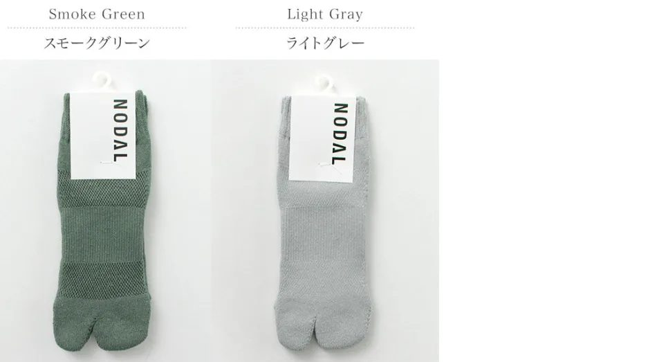 Socks^NODAL / Cotton Hemp Ankle Socks
