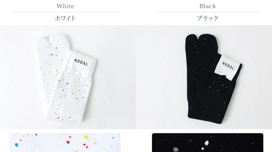 Socks^NODAL / Painted Socks