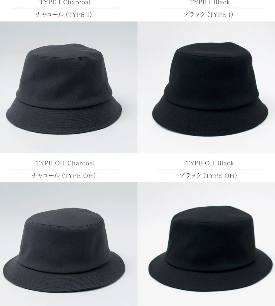 Hats^O/EIGHTH O/EIGHTH / Wool Gabardine Hat