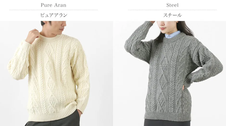 Knits^OLD DERBY KNITWEAR / Aran Crew Pullover