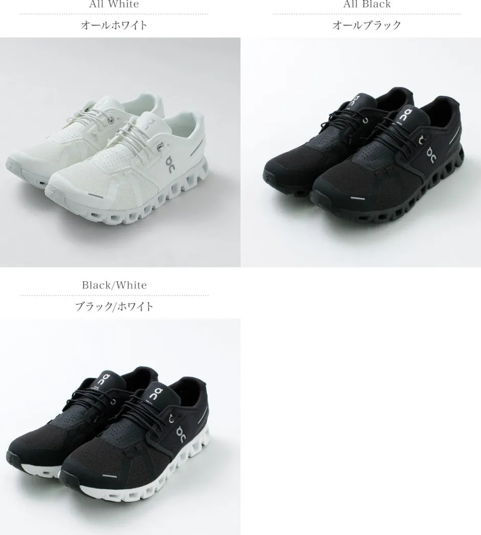 Sneakers^ON / Cloud 5