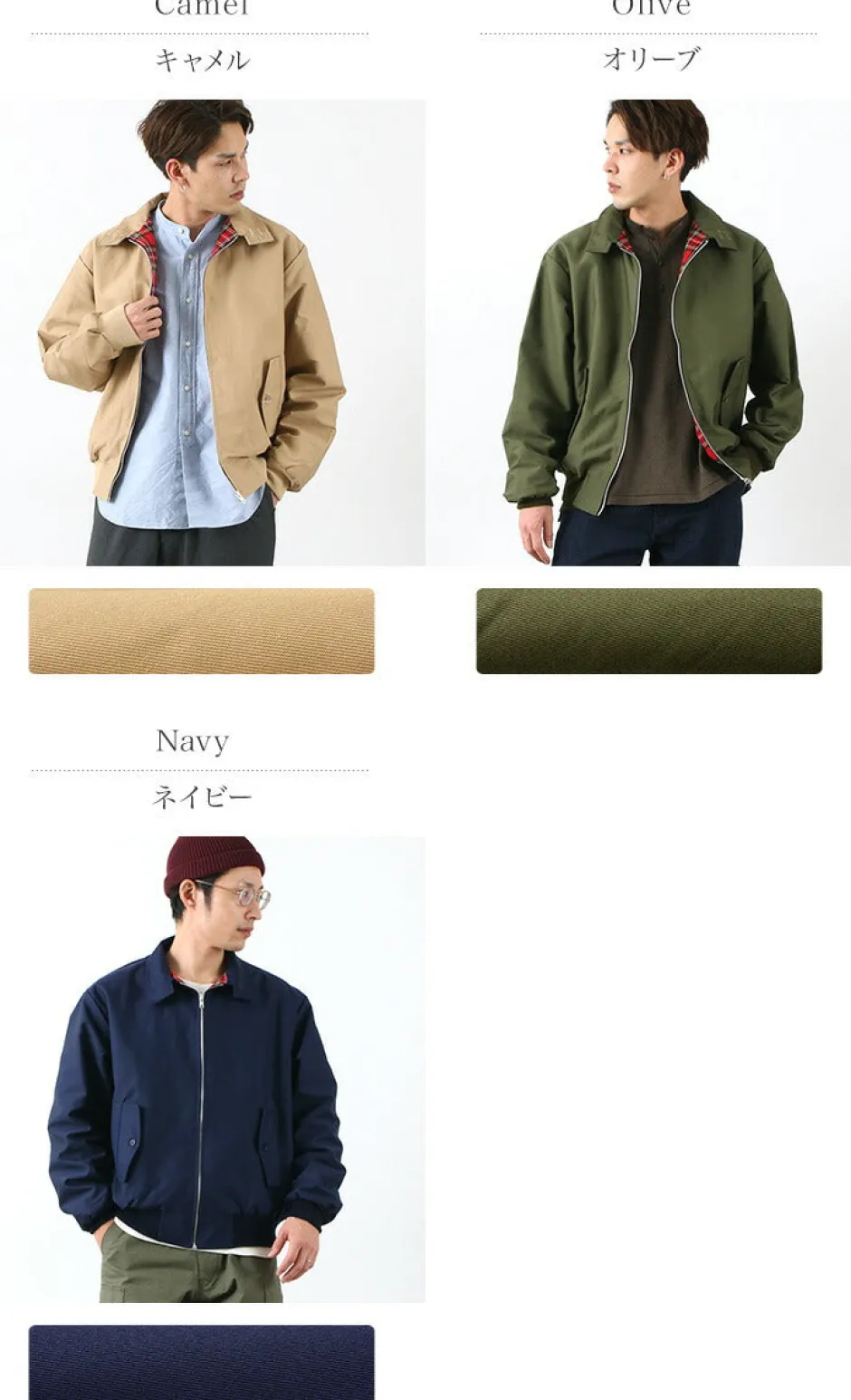 Jackets^PENNY FARTHING / Classic Harrington Jacket