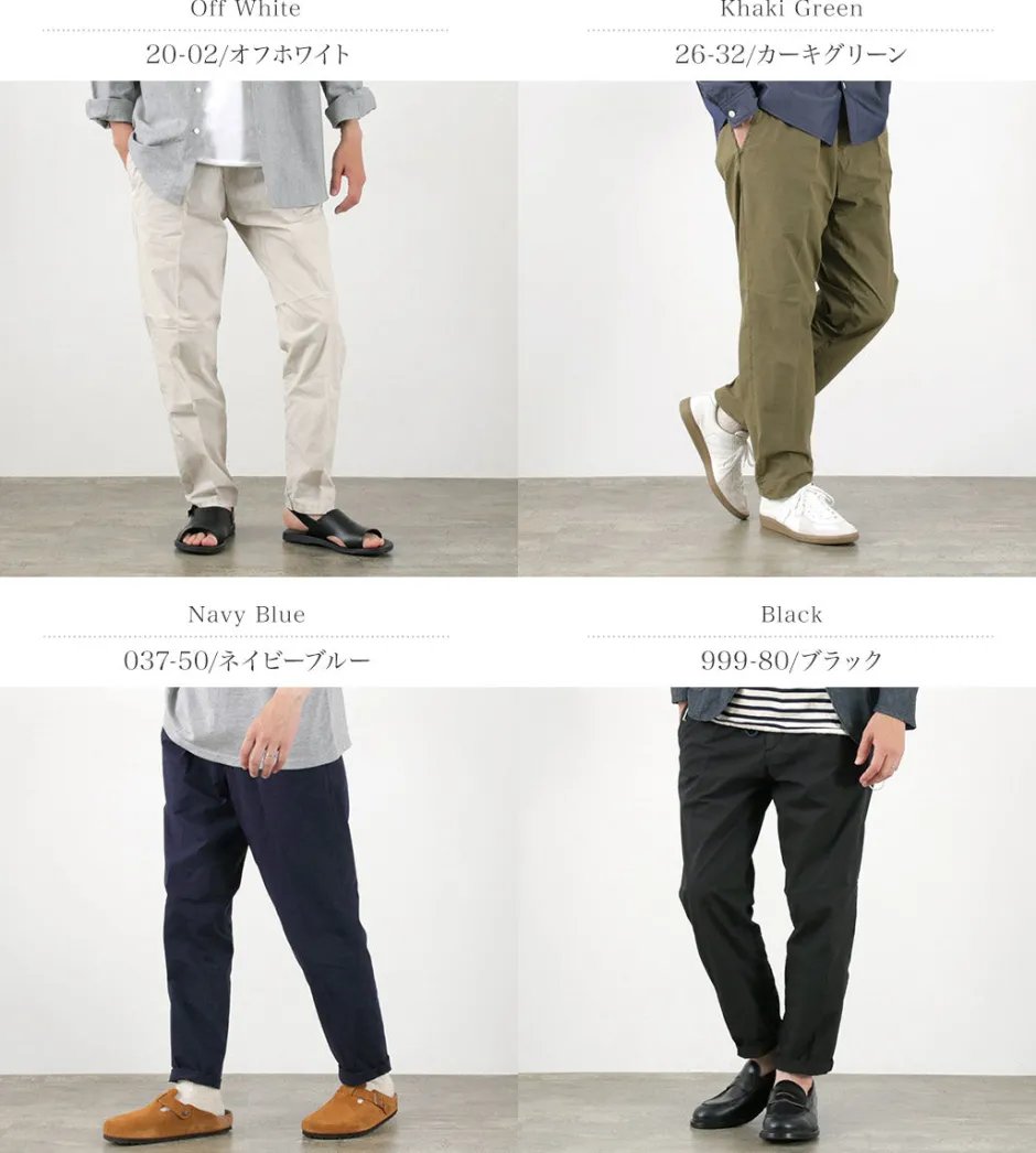Trousers^PERFECTION / Easy Pants