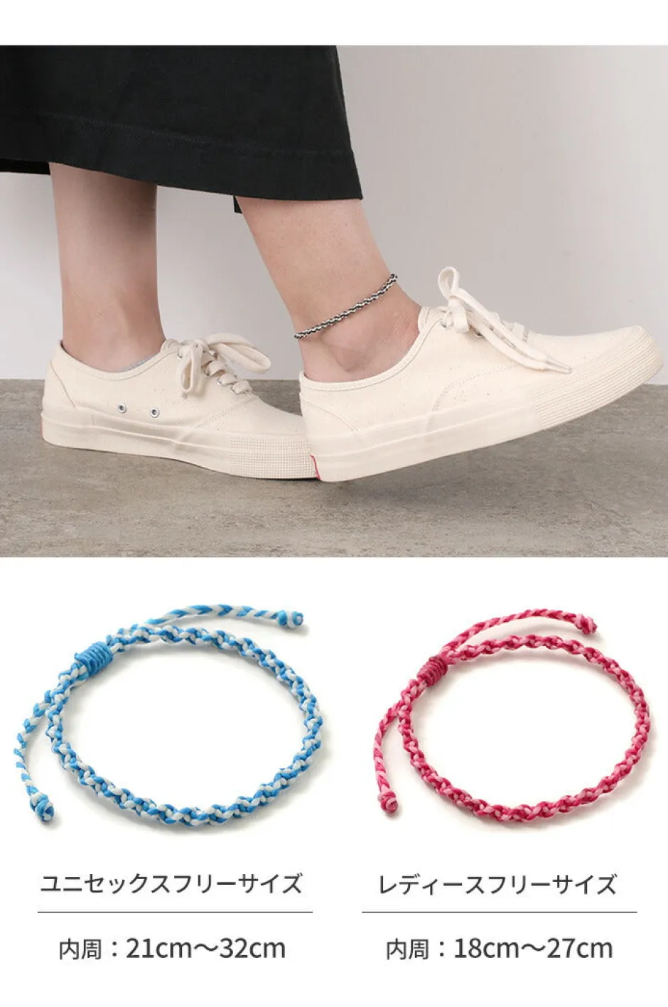 Anklets^PHADUA / Anklet Wax Cord 2 Tone