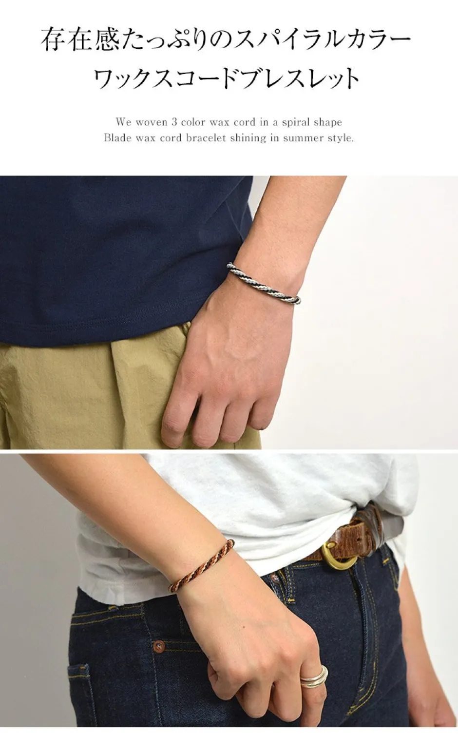 Anklets^PHADUA / Braid Wax Cord Bracelet