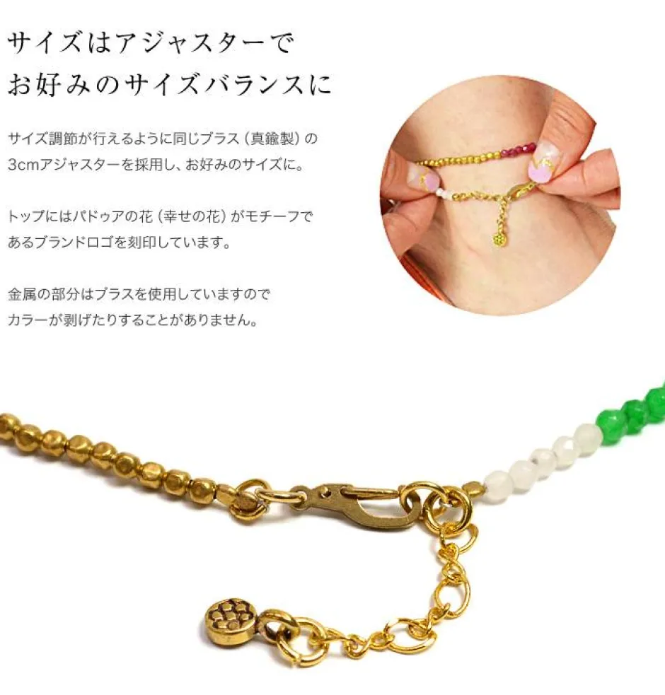 Anklets^PHADUA / Brass bead wrap anklet 43cm+3cm mix-beads