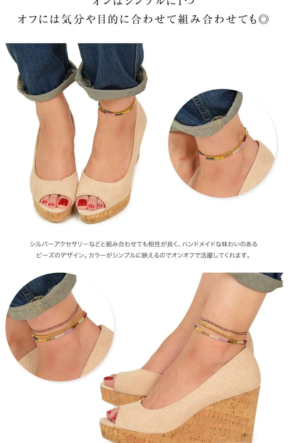 Anklets^PHADUA / Brass bead wrap anklet 43cm+3cm mix-beads