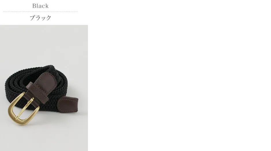 Belts^PHADUA / Elastic Narrow Mesh Belt